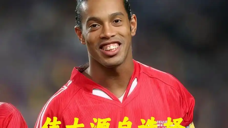 对西甲联赛